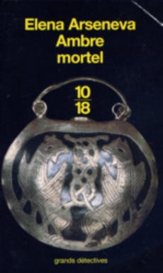 Ambre mortel - couverture livre occasion