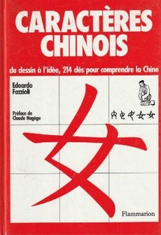 Caractères chinois - couverture livre occasion