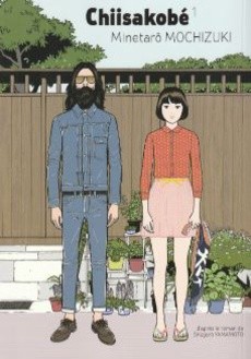 Chiisakobé - couverture livre occasion