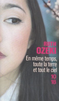 En même temps, toute la terre et tout le ciel - couverture livre occasion