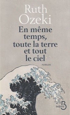 En même temps, toute la terre et tout le ciel - couverture livre occasion