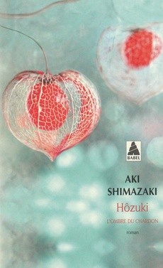 Hôzuki - couverture livre occasion