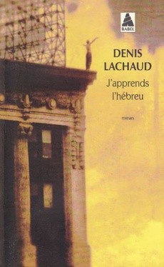 J'apprends l'hébreu - couverture livre occasion