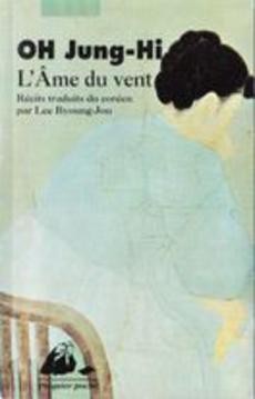 l'Ame du vent - couverture livre occasion