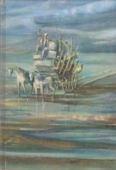 L'auberge de la Jamaïque - couverture livre occasion