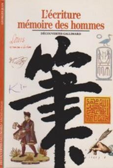 L'écriture mémoire des hommes - couverture livre occasion