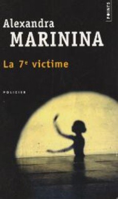 La 7e victime - couverture livre occasion