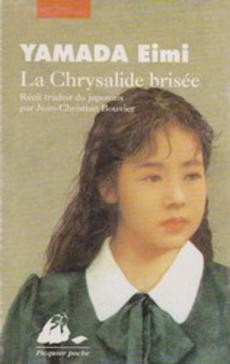couverture de 'La chrysalide brisée' - couverture livre occasion