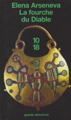 La fourche du diable - couverture livre occasion