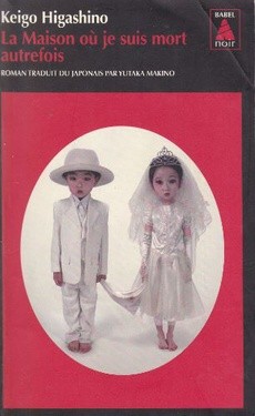 La Maison où je suis mort autrefois - couverture livre occasion