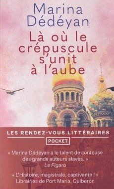 Là où le crépuscule s'unit à l'aube - couverture livre occasion