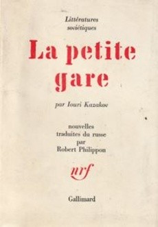 La petite gare - couverture livre occasion