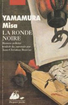La ronde noire - couverture livre occasion