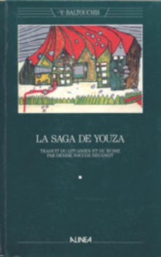 La saga de Youza - couverture livre occasion