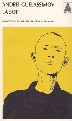 La soif - couverture livre occasion