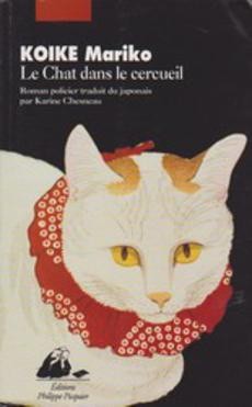 Le chat dans le cercueil - couverture livre occasion
