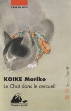 Le chat dans le cercueil - couverture livre occasion