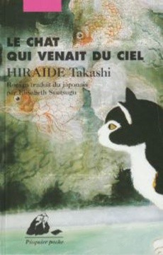 Le chat qui venait du ciel - couverture livre occasion