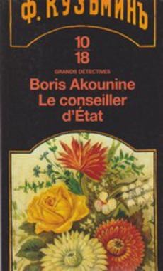 Le conseiller d'état - couverture livre occasion