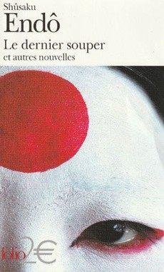 Le dernier souper - couverture livre occasion