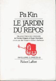 Le jardin du repos - couverture livre occasion