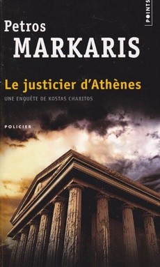 Le justicier d'Athènes - couverture livre occasion