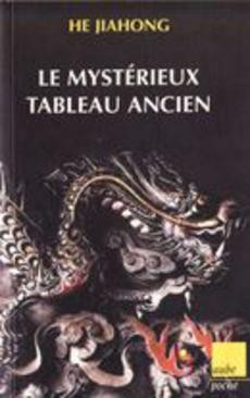 Le Mystérieux tableau ancien - couverture livre occasion