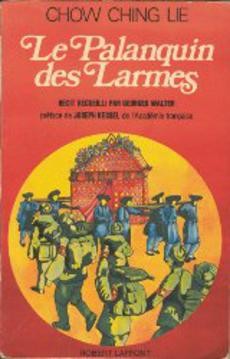 Le palanquin des larmes - couverture livre occasion