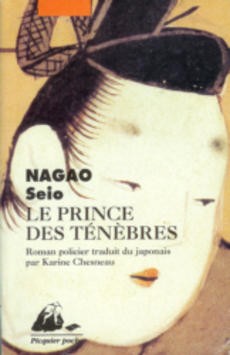 Le prince des ténèbres - couverture livre occasion