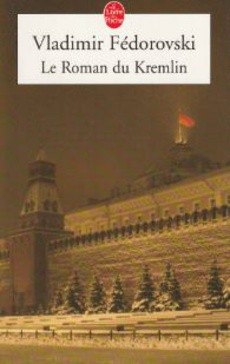 Le Roman du Kremlin - couverture livre occasion