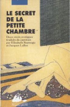 Le secret de la petite chambre - couverture livre occasion