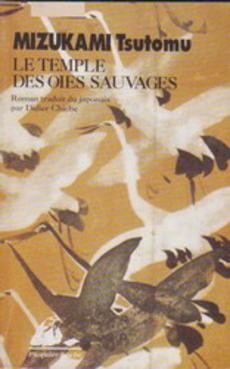 couverture de 'Le temple des oies sauvages' - couverture livre occasion