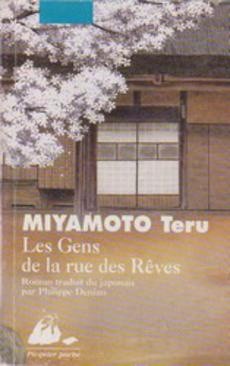 Les gens de la rue des rêves - couverture livre occasion