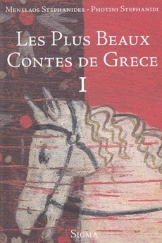 Les Plus Beaux Contes de Grece - I - couverture livre occasion