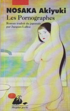 Les pornographes - couverture livre occasion
