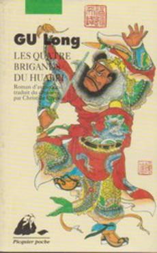 Les quatre brigands du Huabei - couverture livre occasion