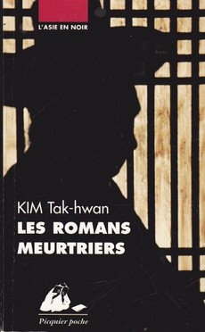 Les romans meurtriers - couverture livre occasion