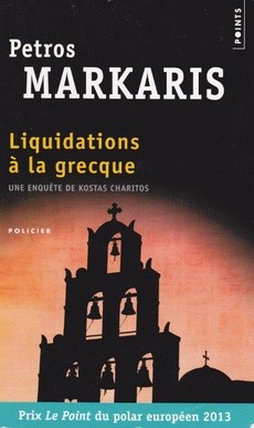 Liquidations à la grecque - couverture livre occasion