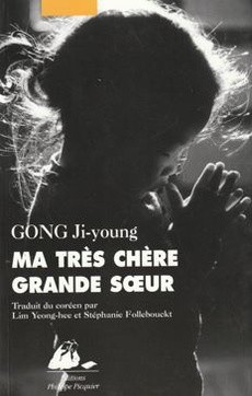 Ma très chère grande soeur - couverture livre occasion