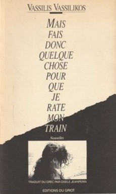 Mais fais donc quelque chose pour que je rate mon train - couverture livre occasion