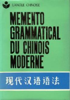 Mémento grammatical du chinois moderne - couverture livre occasion