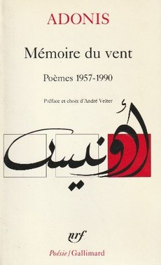 Mémoire du vent - couverture livre occasion