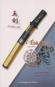 Ô Tsurugi l'épée reine - couverture livre occasion