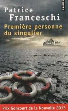 Première personne du singulier - couverture livre occasion