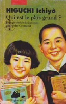 couverture de 'Qui est le plus grand ?' - couverture livre occasion