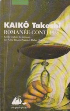 couverture de 'Romanée-Conti 1935' - couverture livre occasion