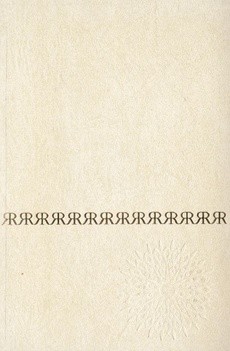 Solitude de la Pitié - couverture livre occasion