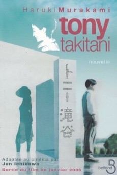 Tony Takitani - couverture livre occasion