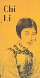 Chi Li - couverture livre occasion