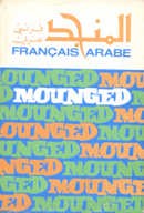 Dictionnaire Français-Arabe - couverture livre occasion